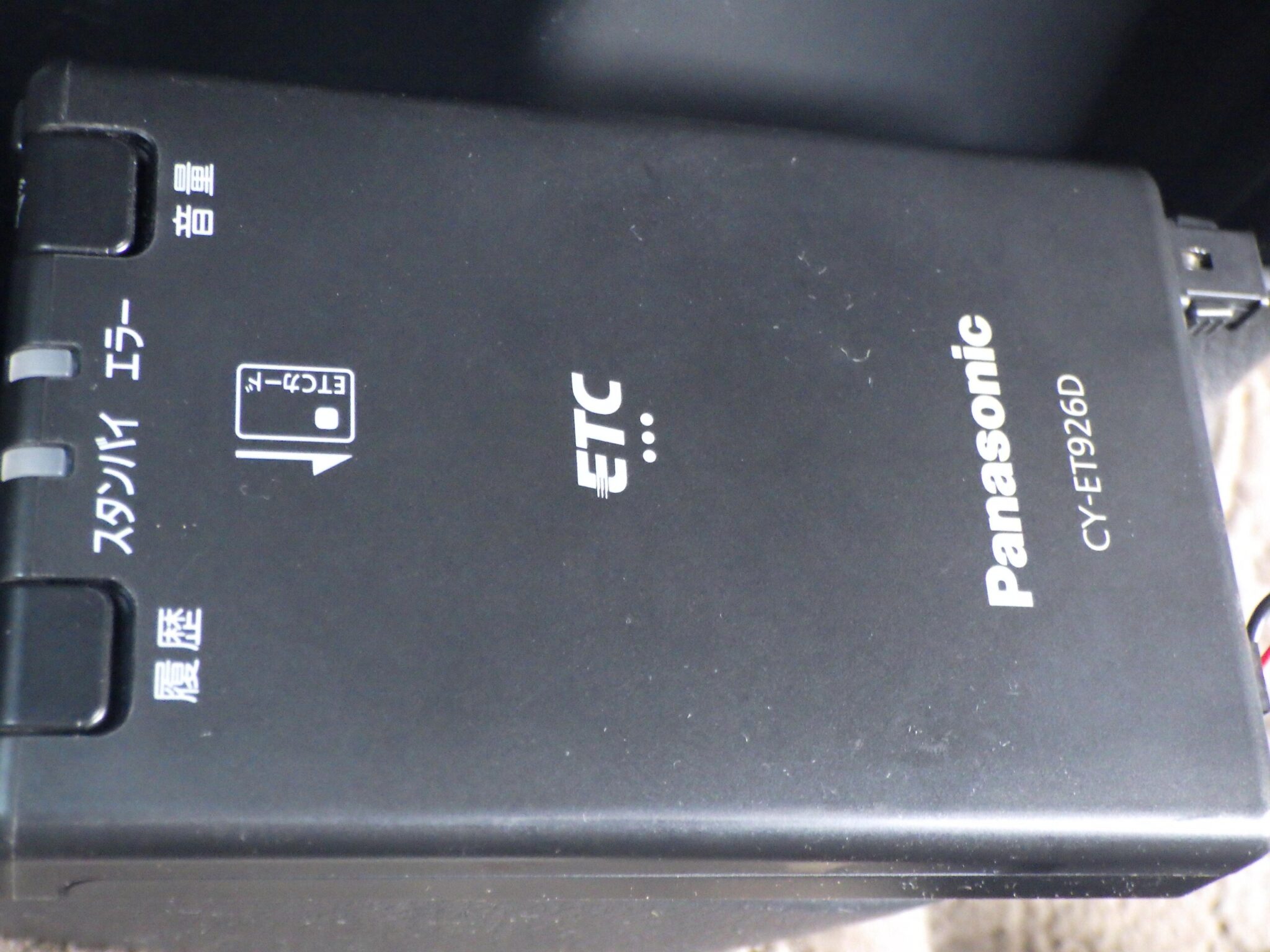 日産 モコの画像12