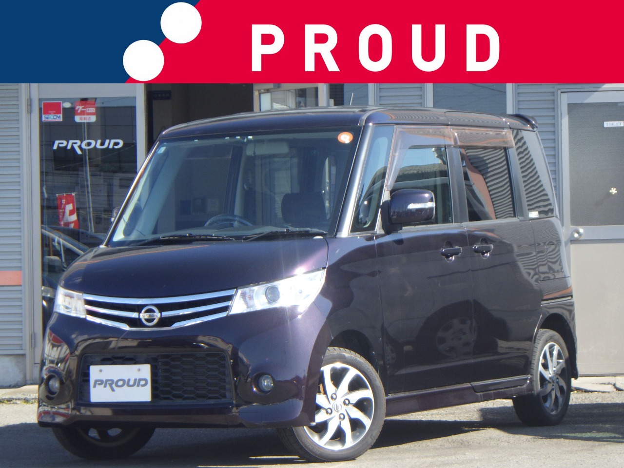 日産 ルークス ハイウェイスター