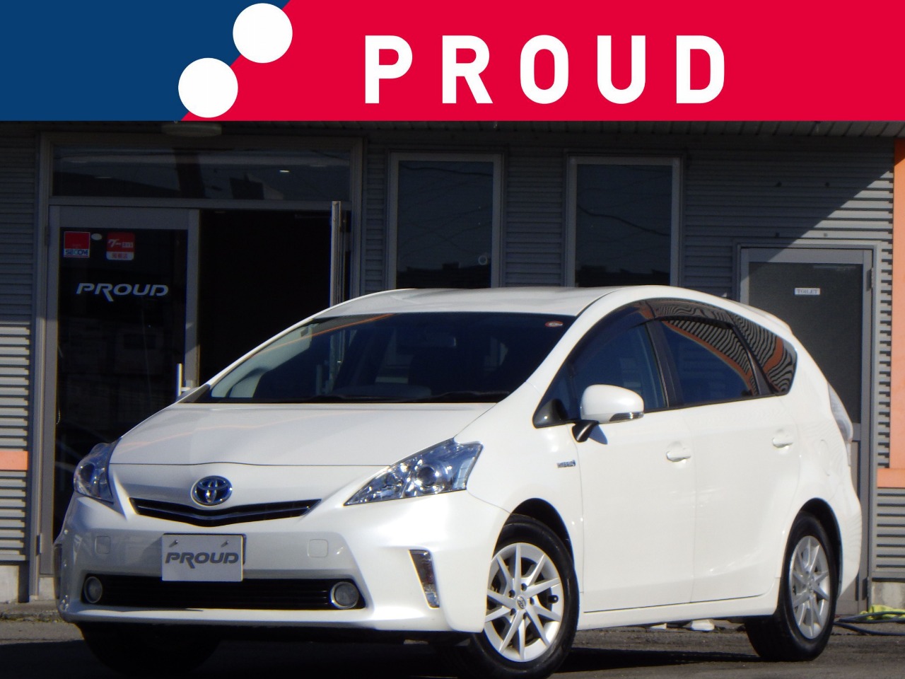 トヨタ プリウスαの画像1