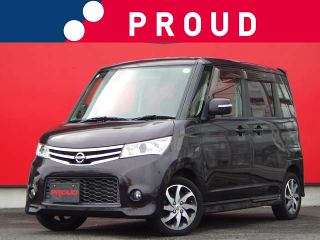 日産 ルークス ハイウェイスター