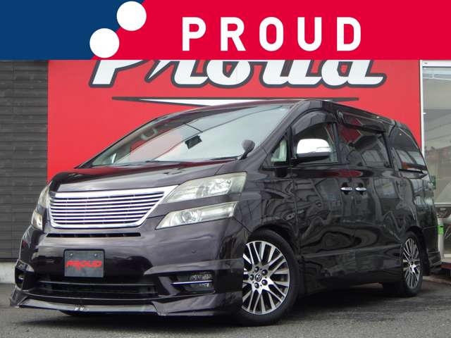 トヨタ ヴェルファイアの画像1