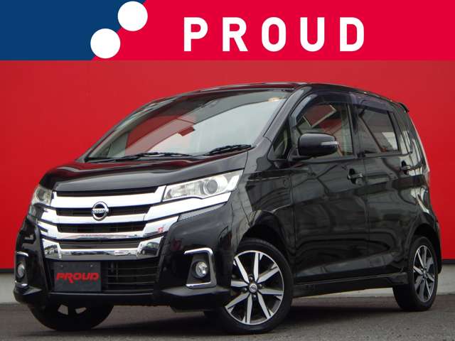 日産 デイズの画像1