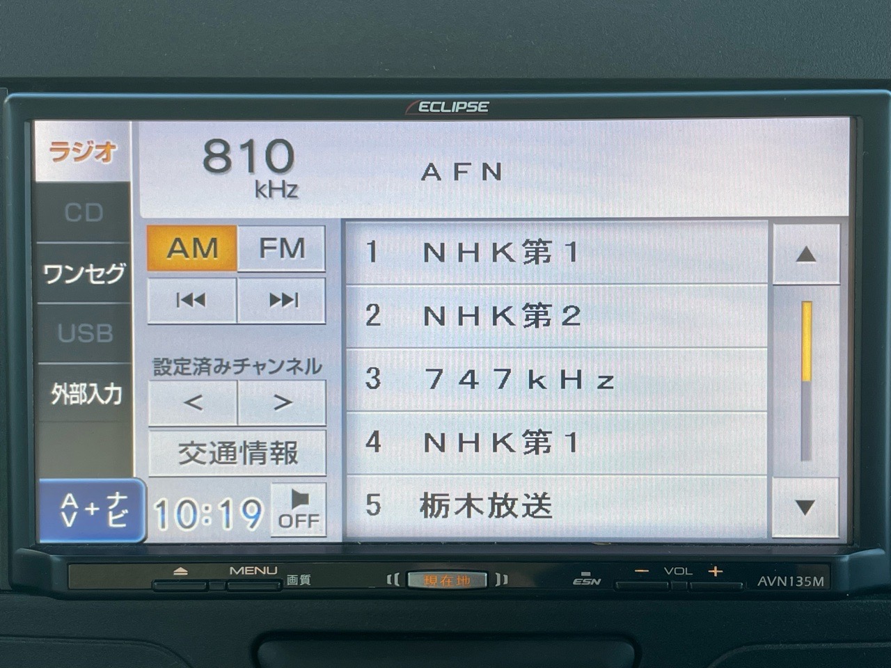 ダイハツ タントの画像7