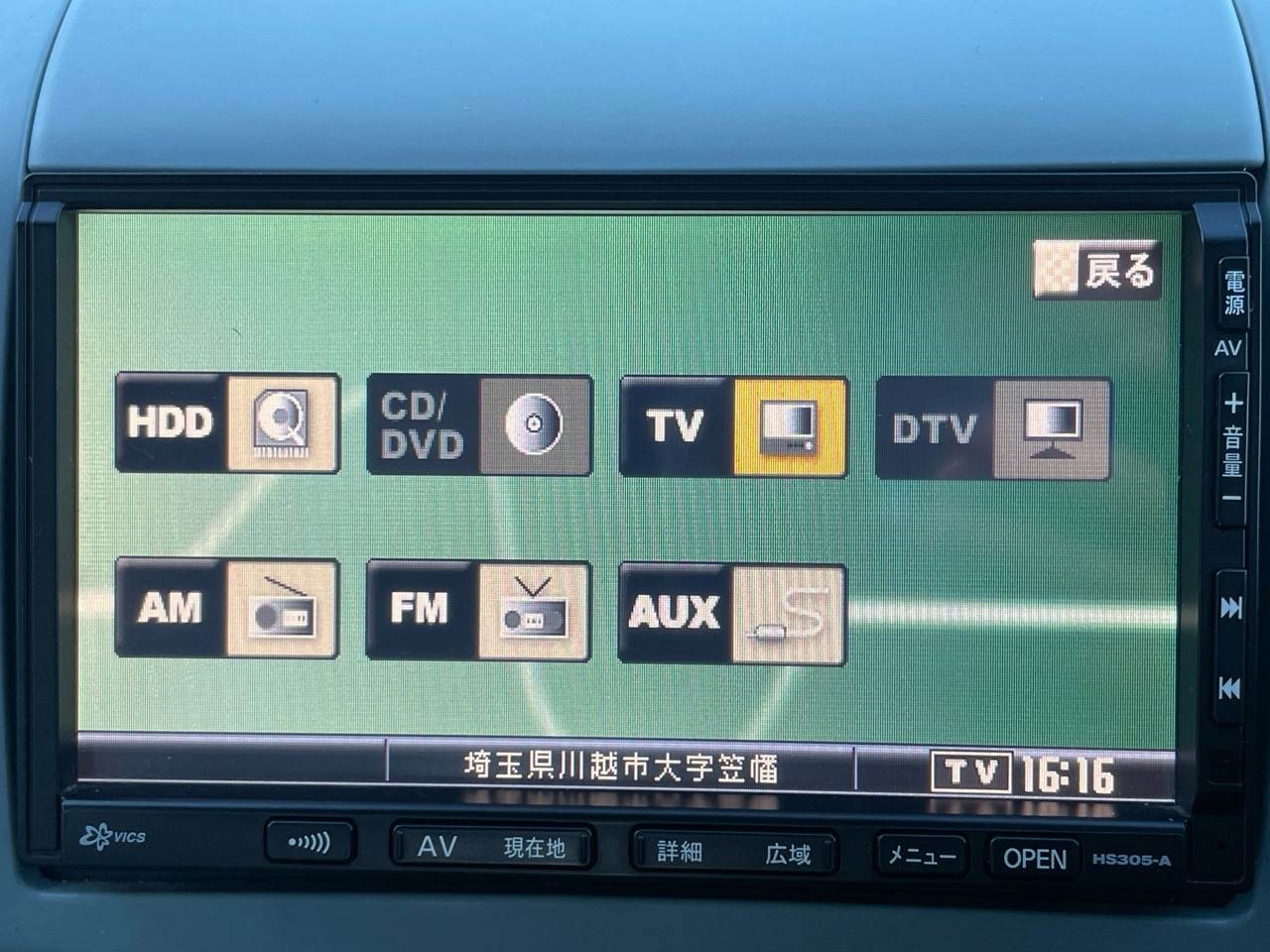 日産 マーチの画像7