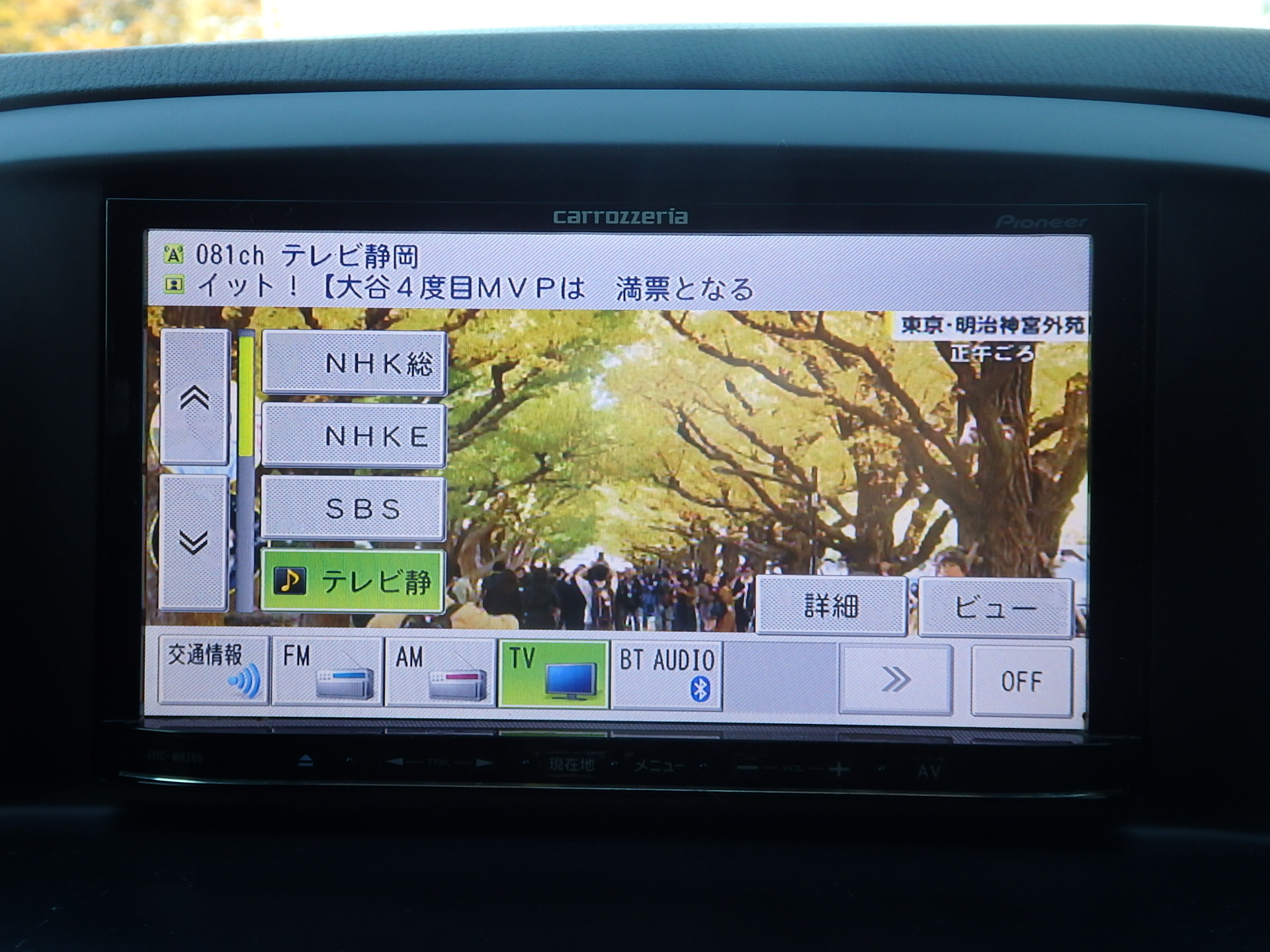 マツダ CX-5の画像18