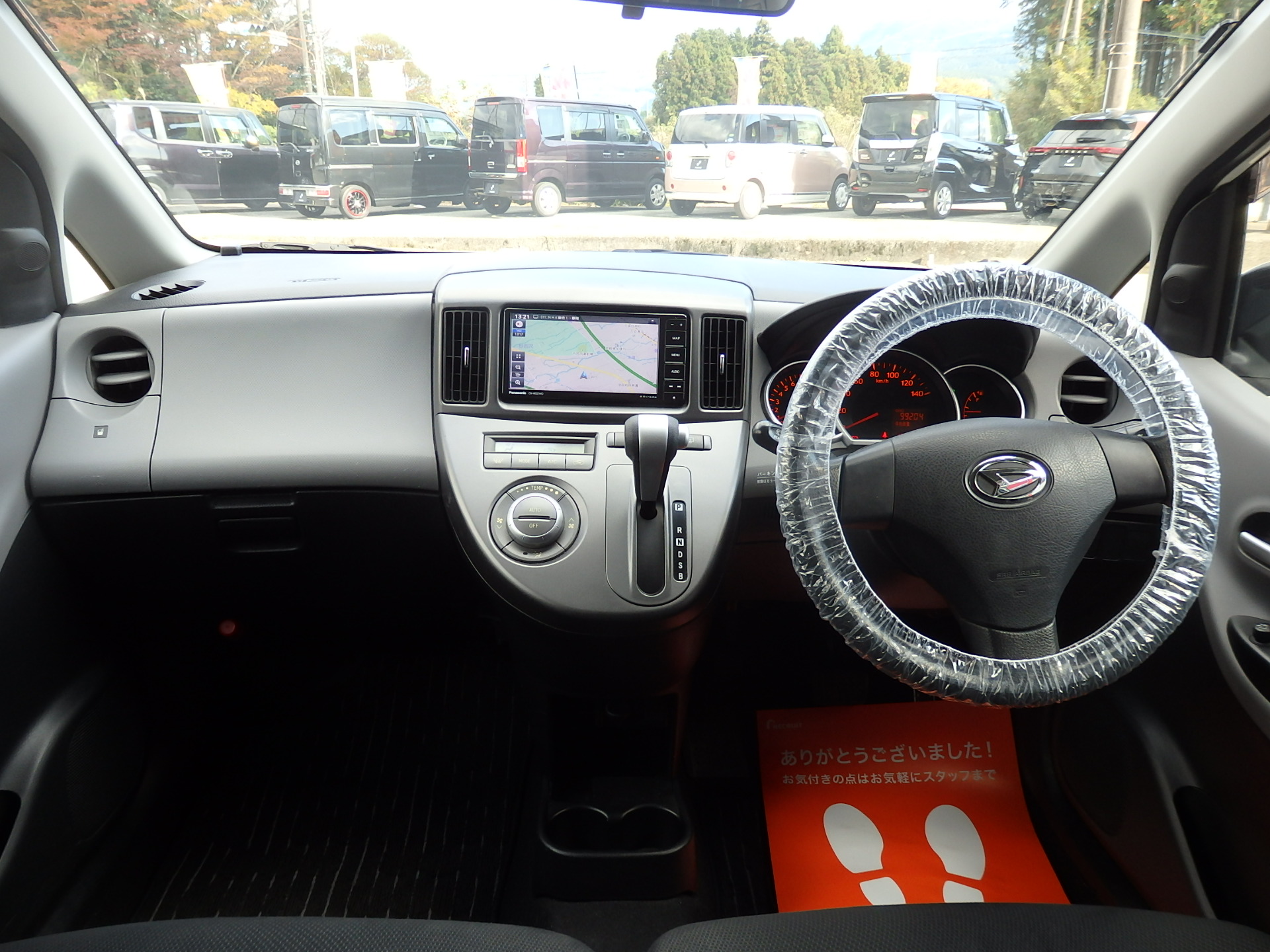 ダイハツ ソニカの画像13