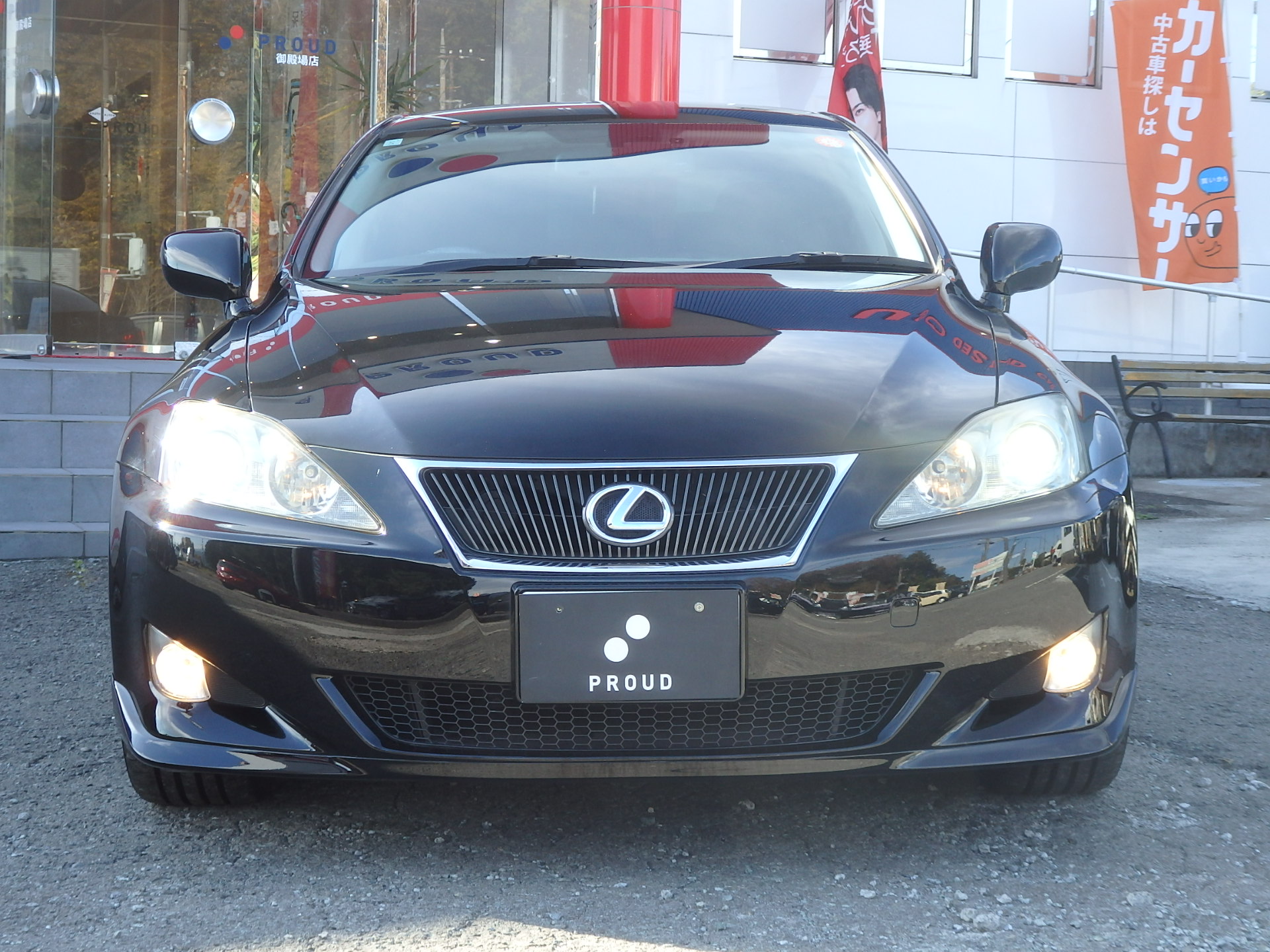 レクサス ISの画像2
