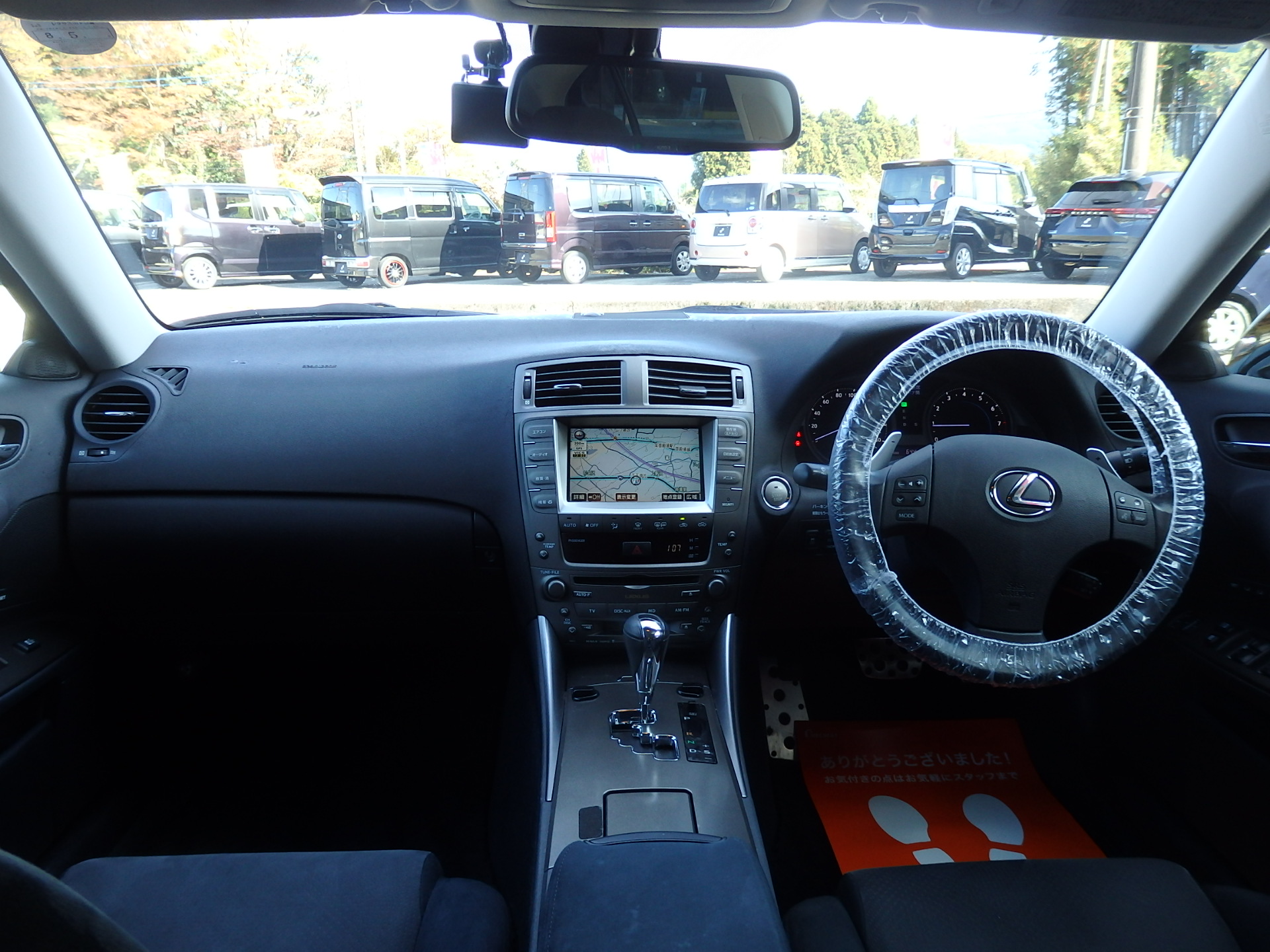 レクサス ISの画像12