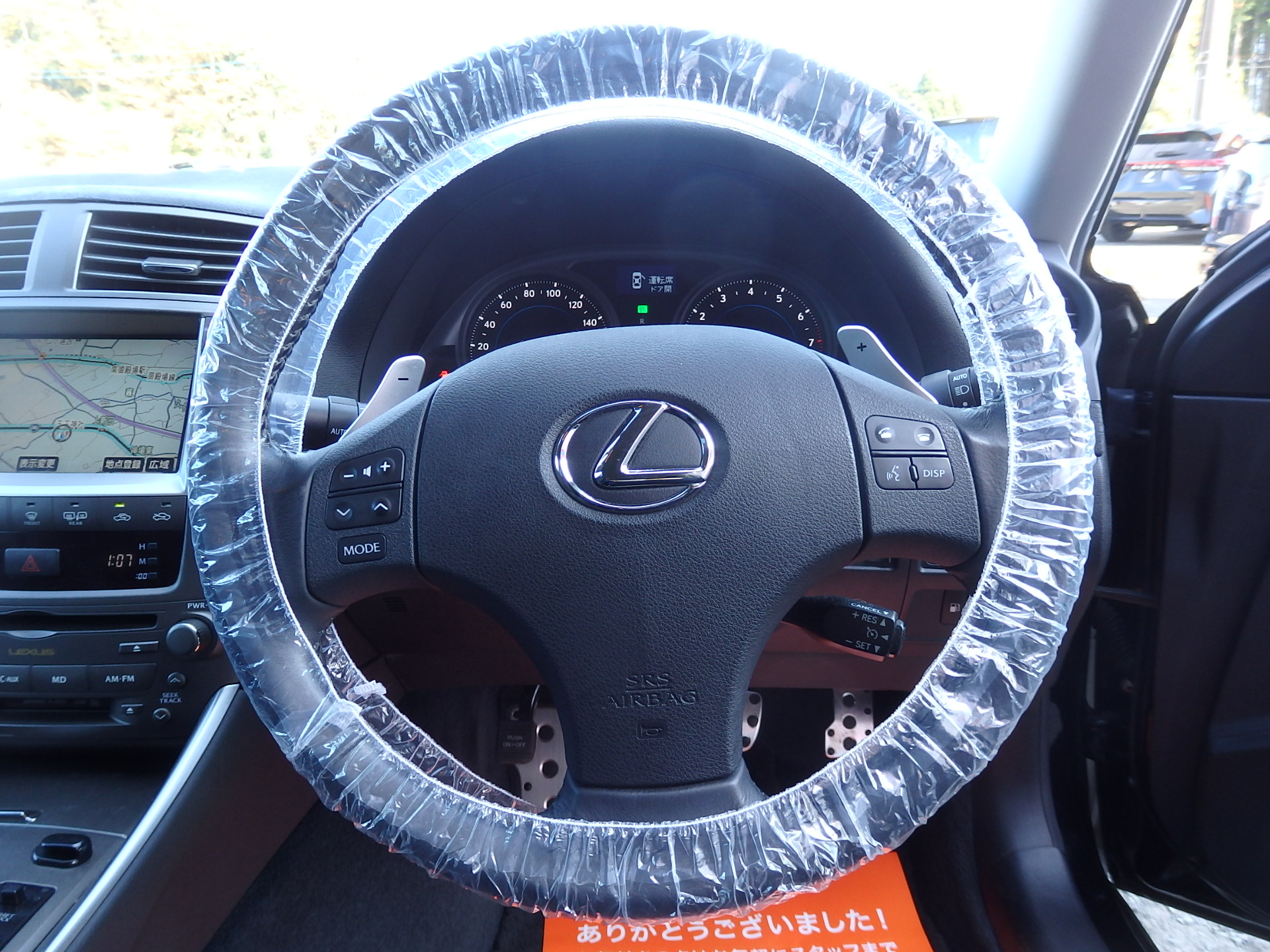 レクサス ISの画像13