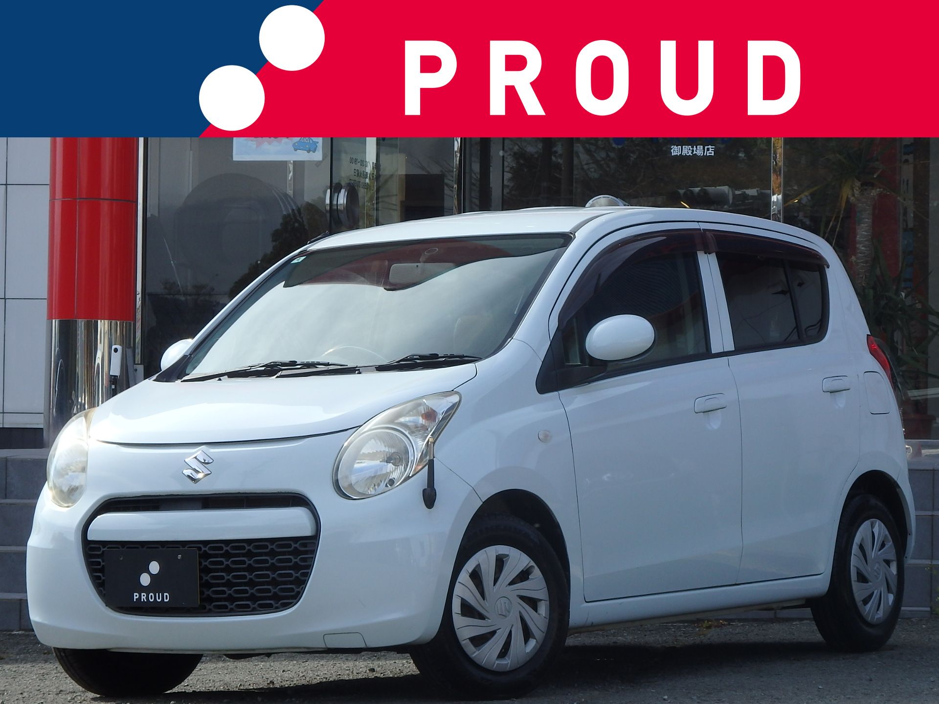 アルトエコ ECO-S