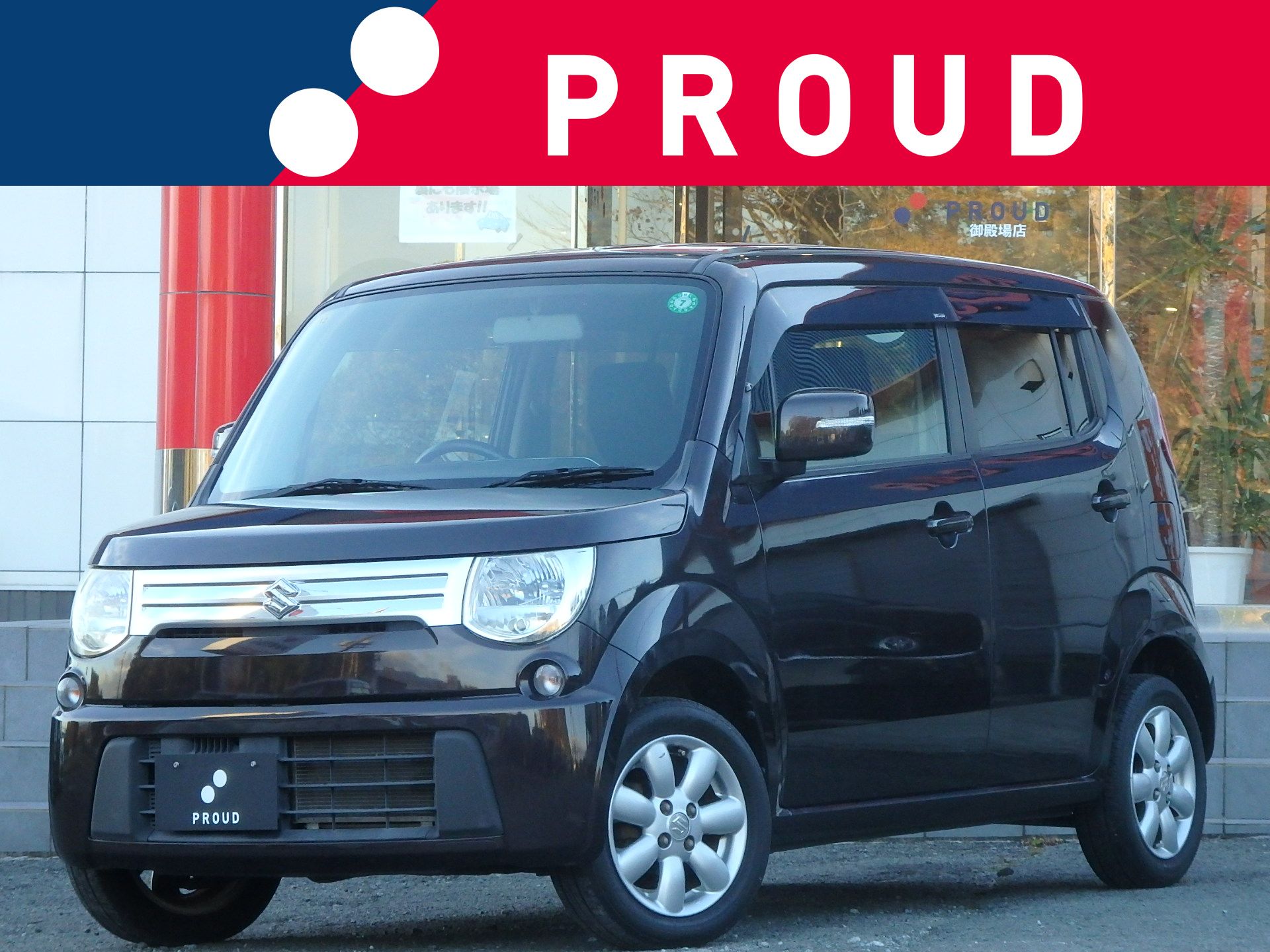 スズキ MRワゴンの画像1