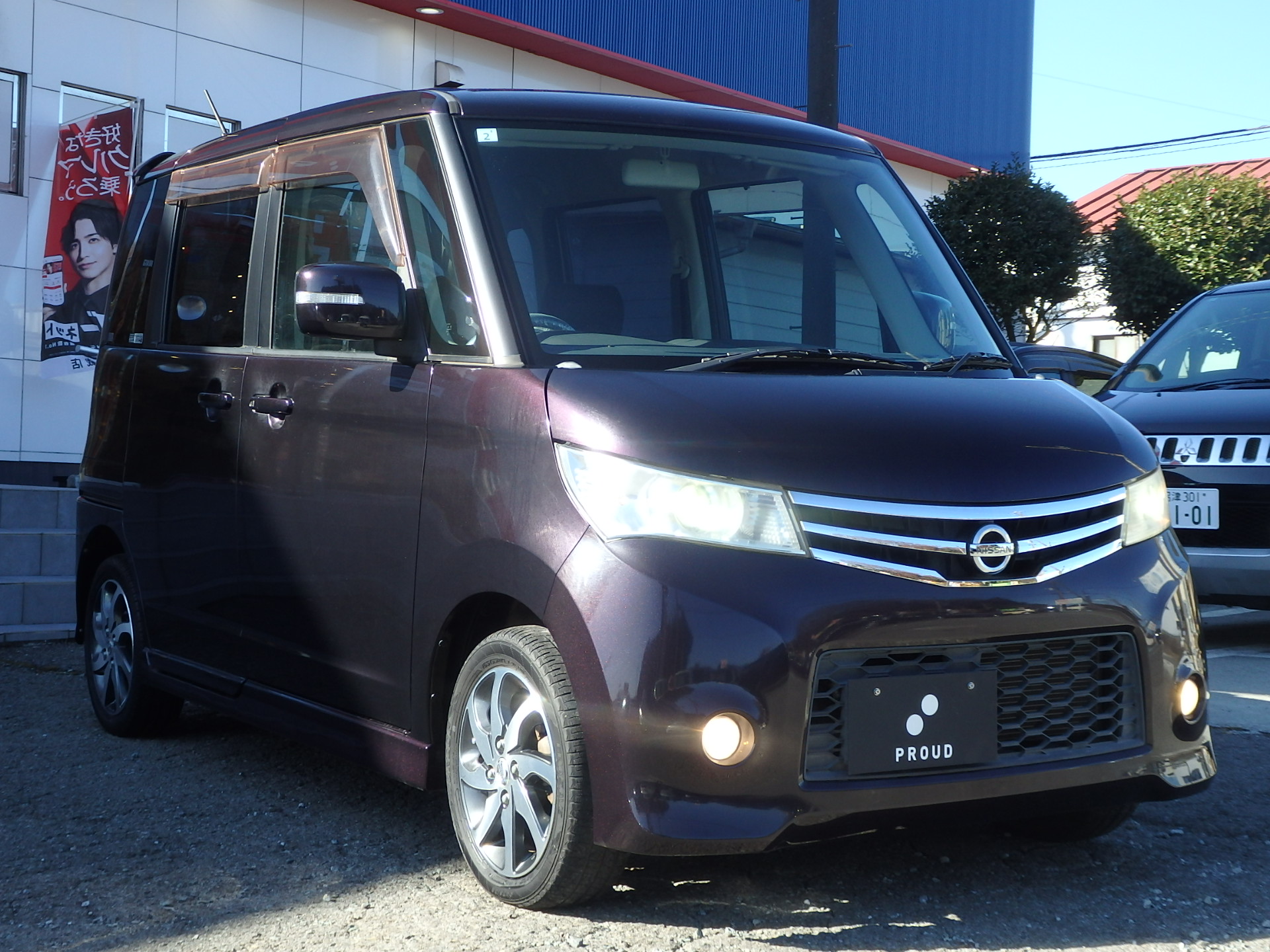 日産 ルークスの画像3