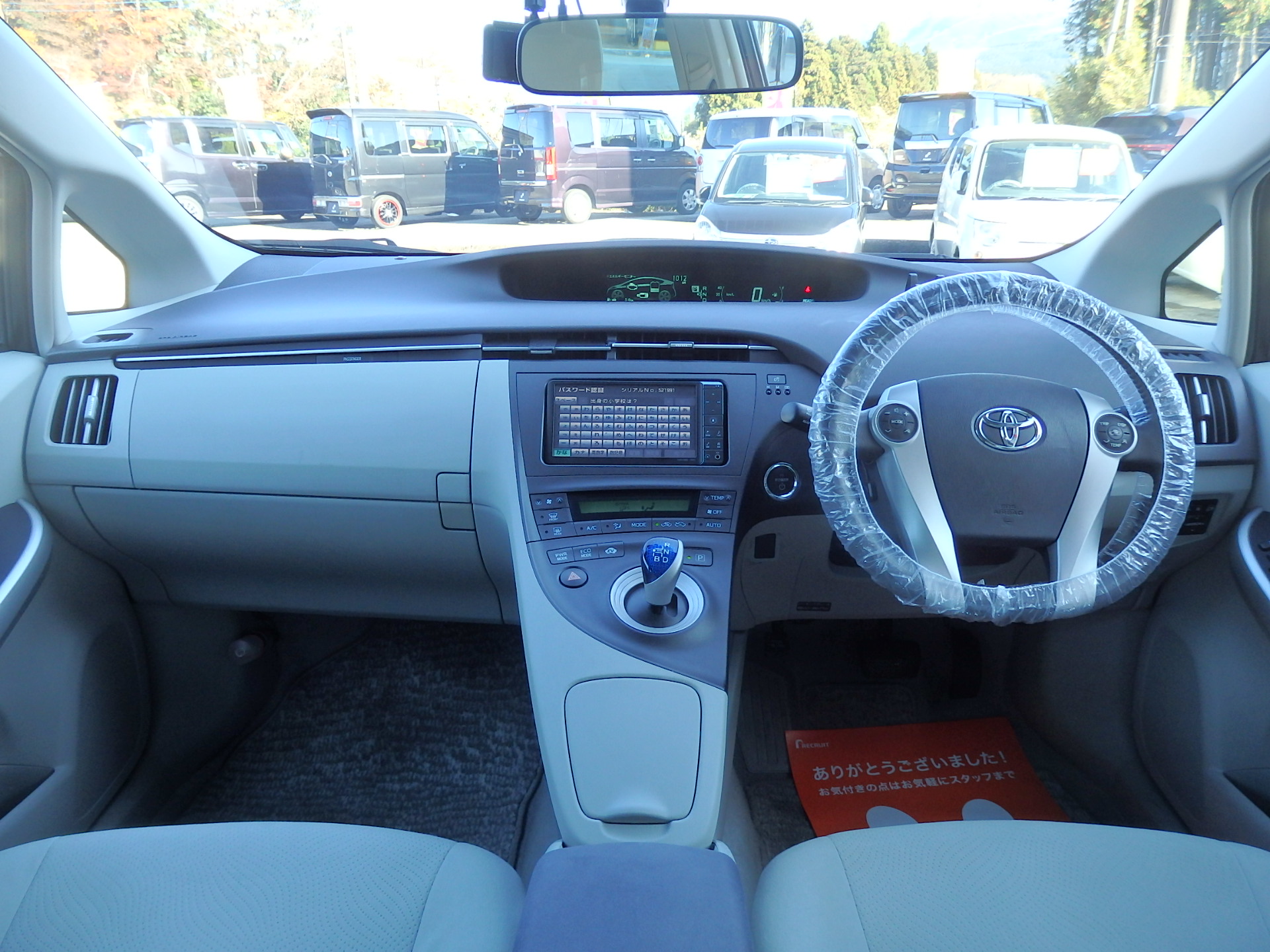 トヨタ プリウスの画像13