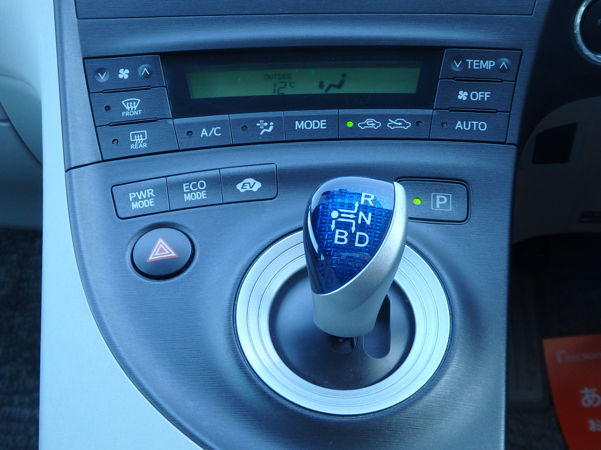 トヨタ プリウスの画像15