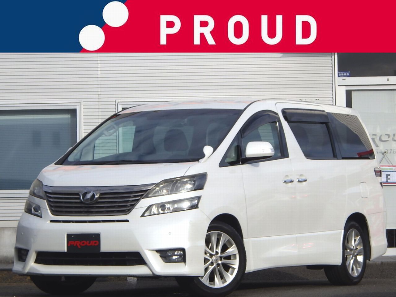 トヨタ ヴェルファイアの画像1