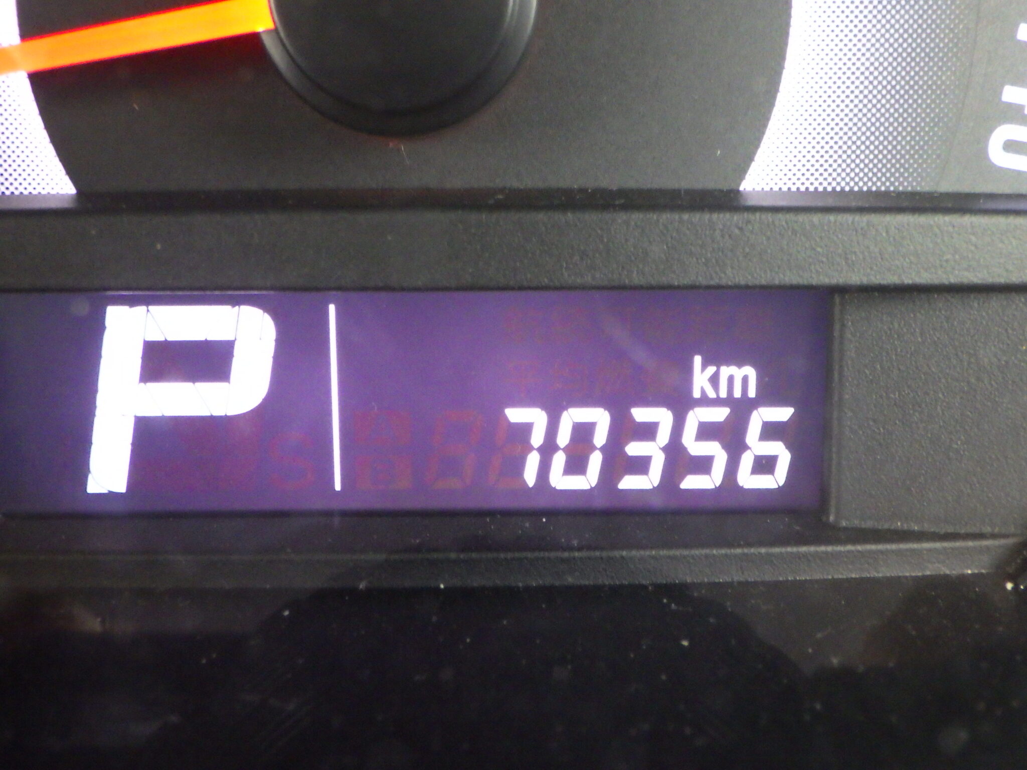 日産 ルークスの画像18