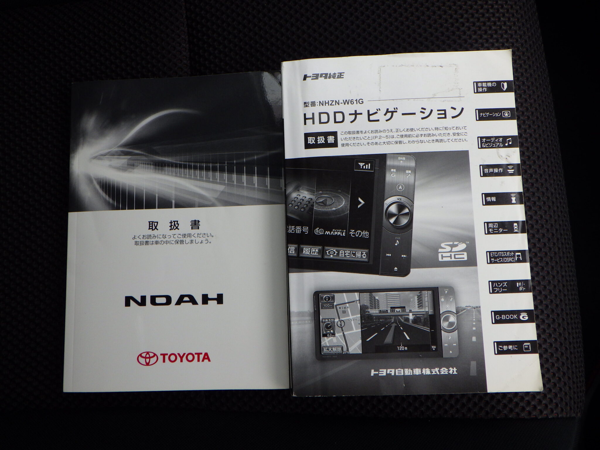 トヨタ ノアの画像17