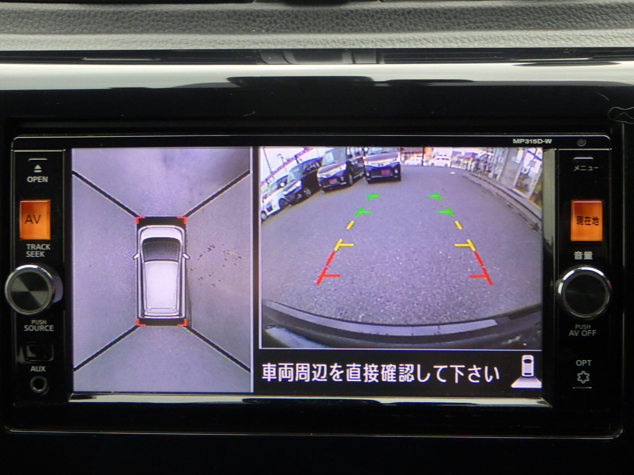 日産 デイズの画像14