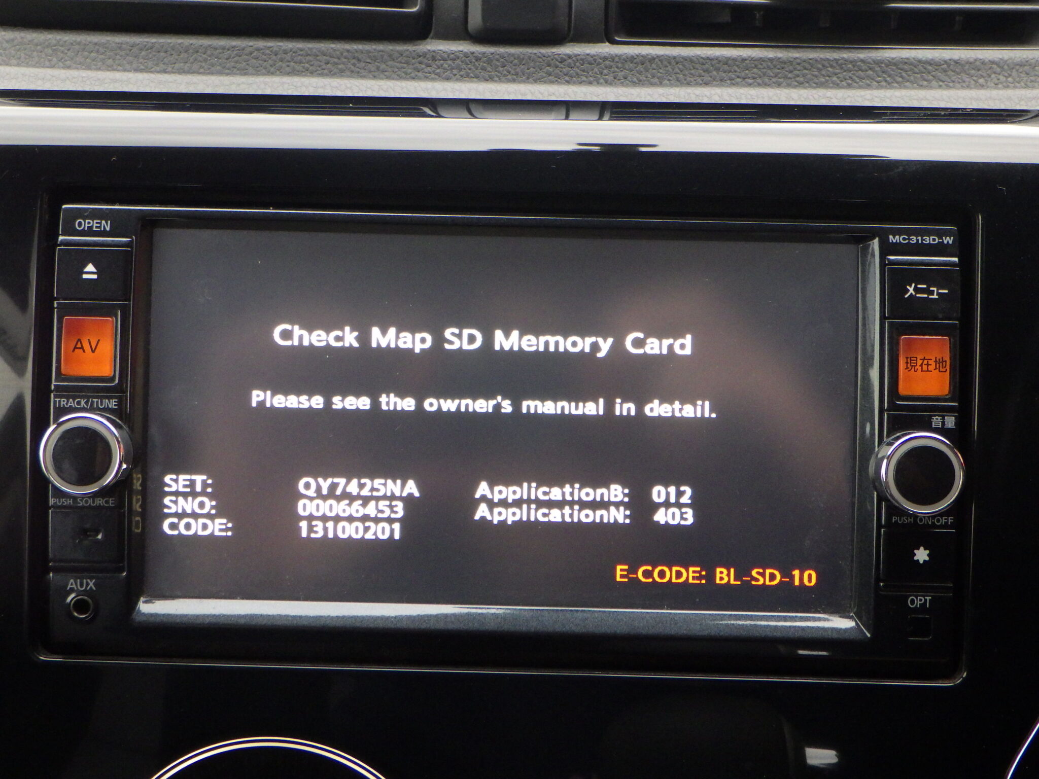 日産 デイズの画像14