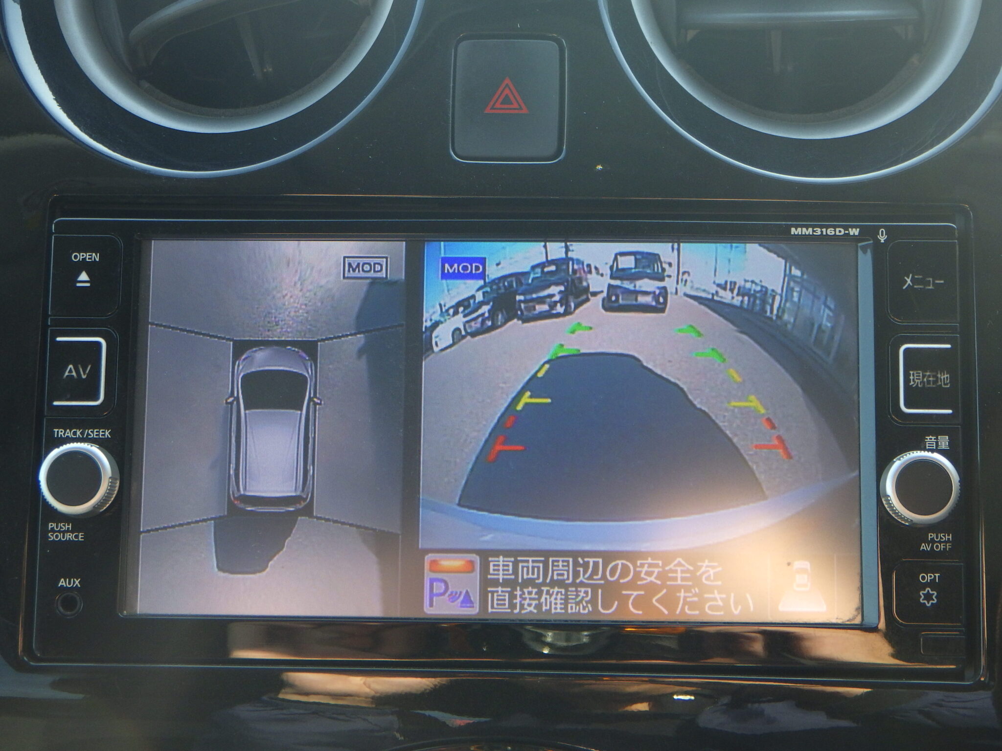 日産 ノートの画像14