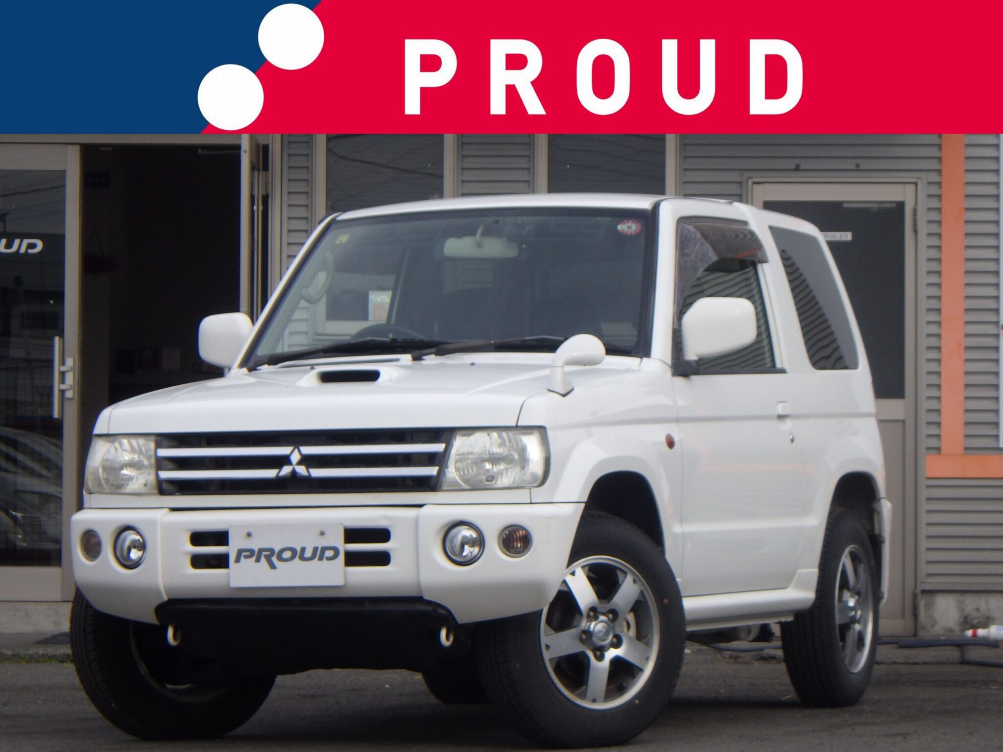 三菱 パジェロミニの画像1