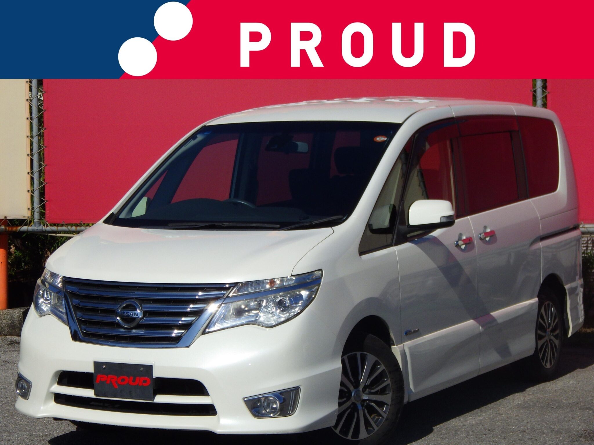 日産 セレナの画像1