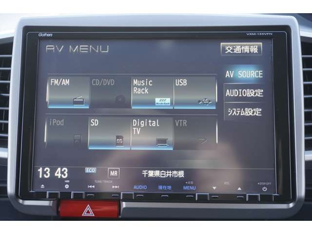 ホンダ フリードハイブリッドの画像19