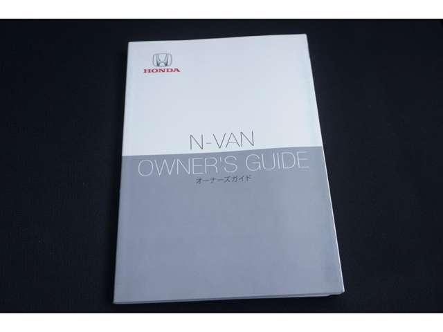 ホンダ N-VANの画像17