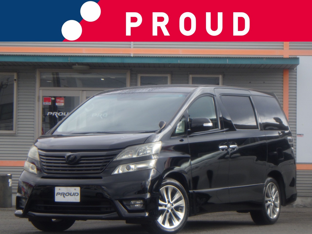 トヨタ ヴェルファイアの画像1