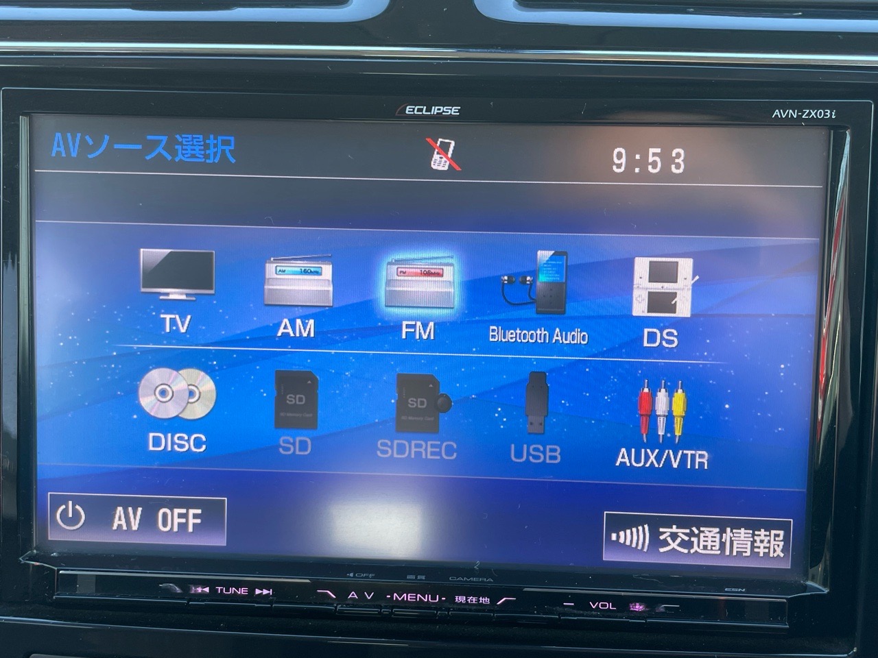 日産 セレナの画像7