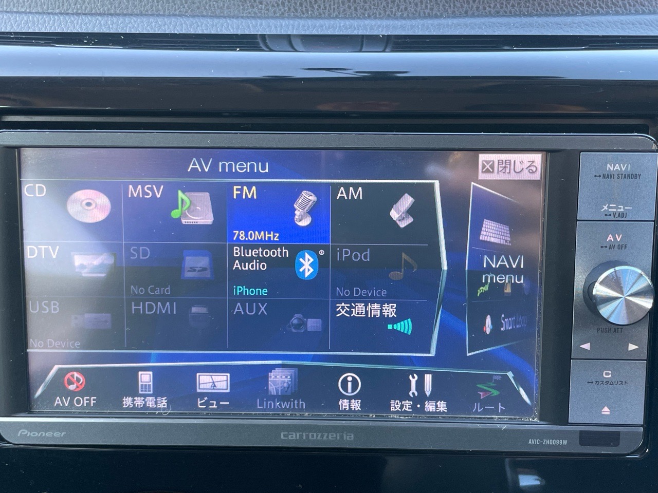 日産 デイズの画像7