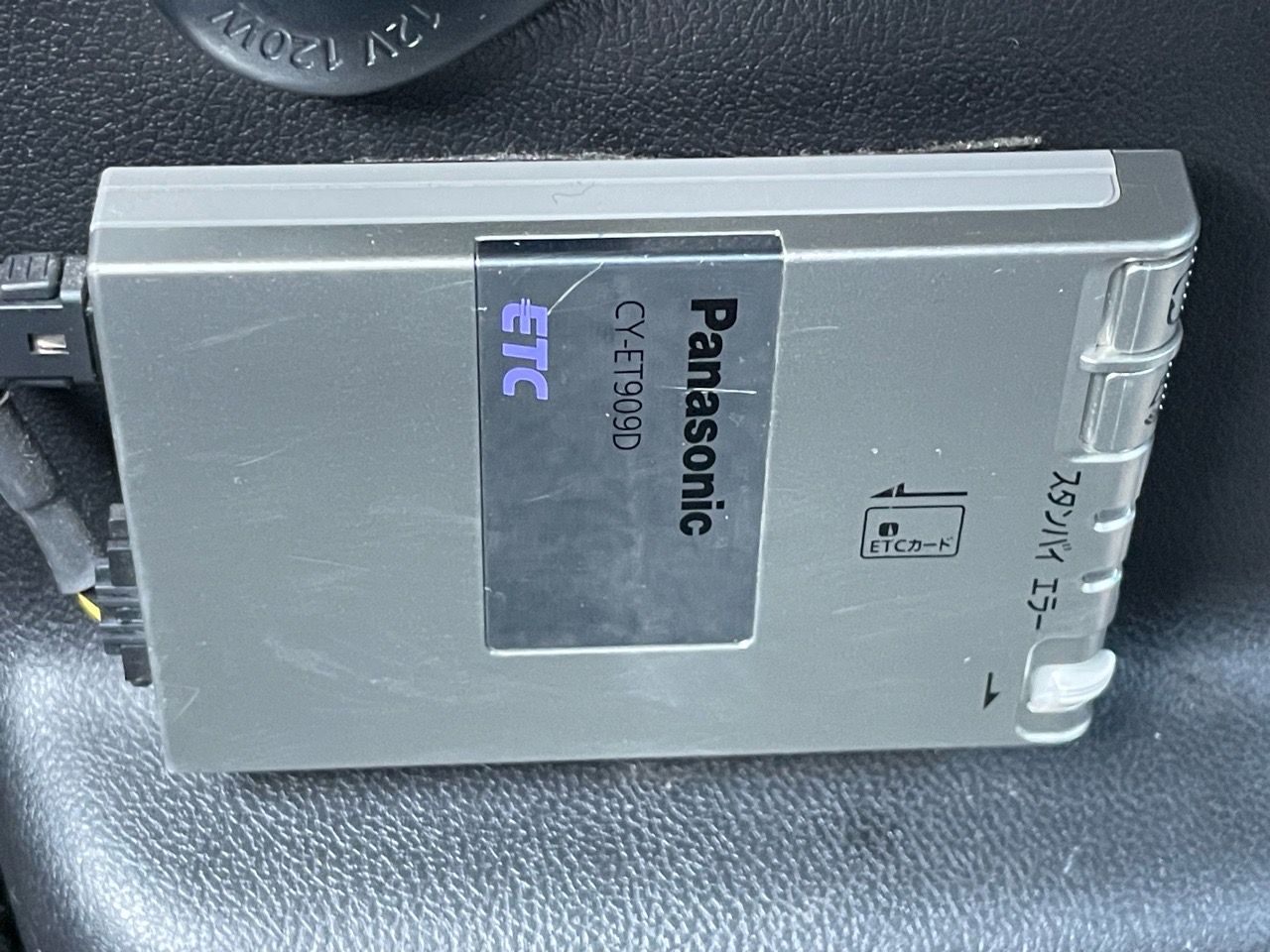 日産 デイズの画像8