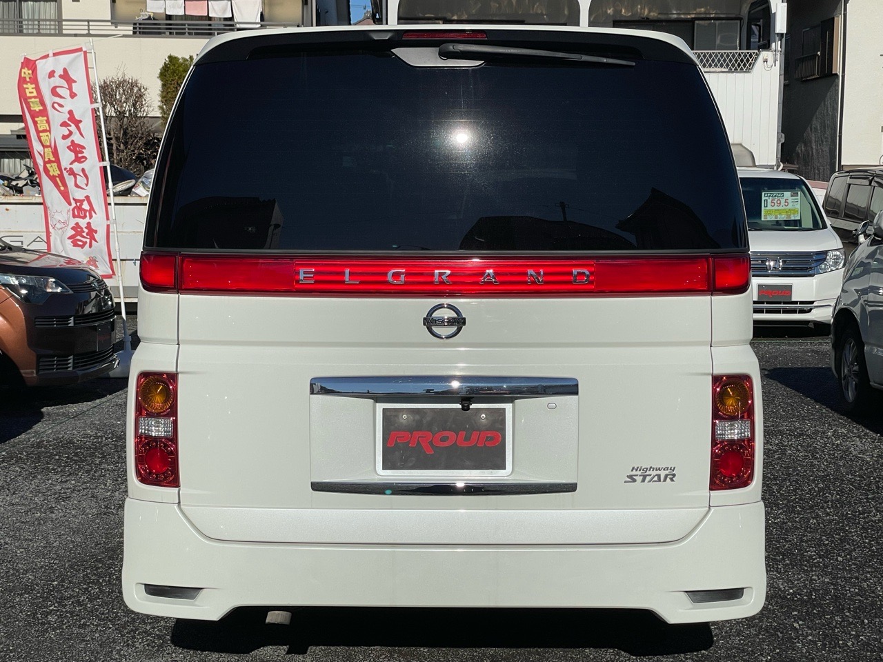 日産&nbsp;エルグランドの画像13