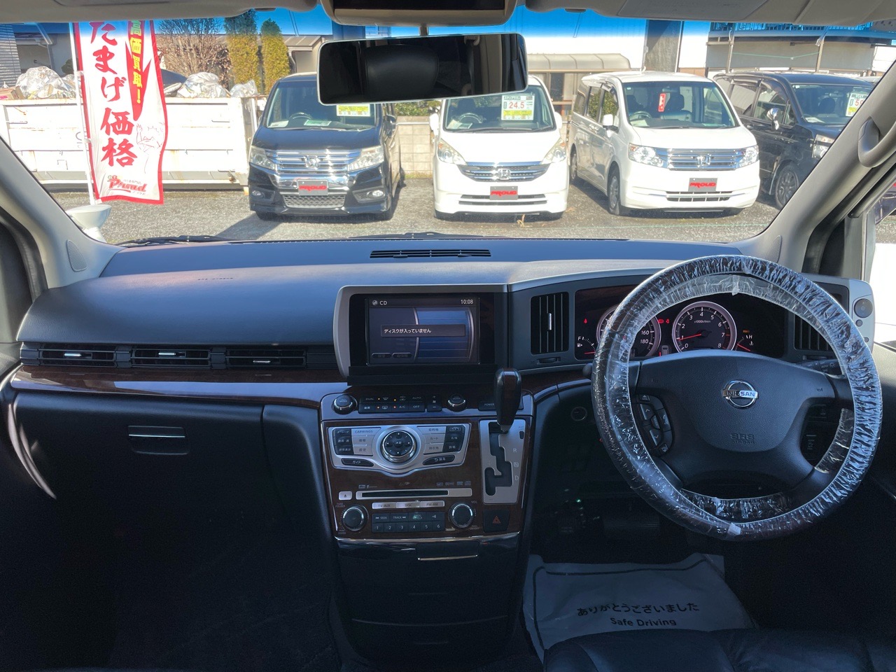 日産 エルグランドの画像5