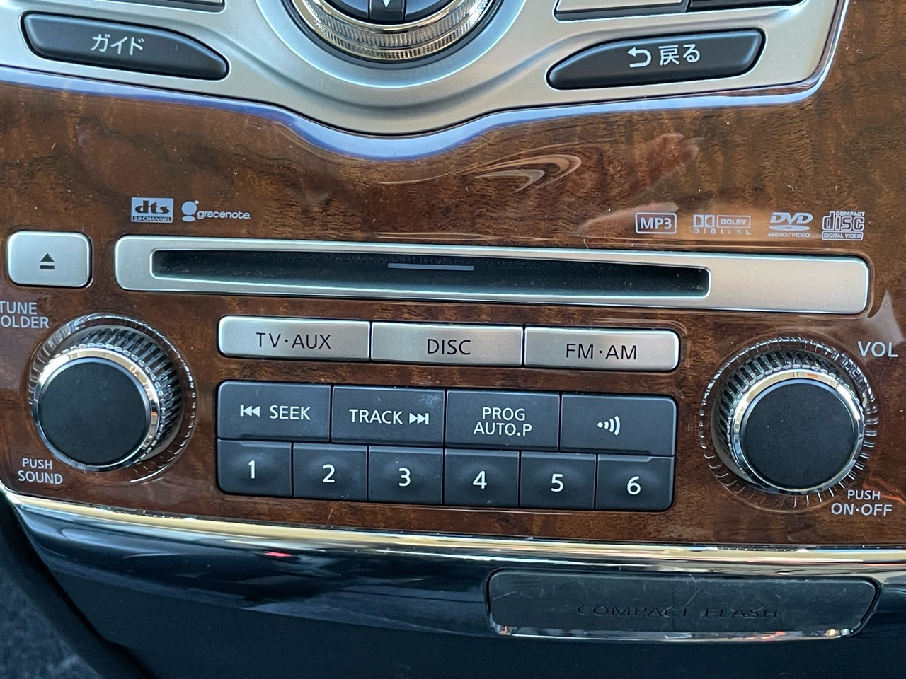 日産&nbsp;エルグランドの画像7