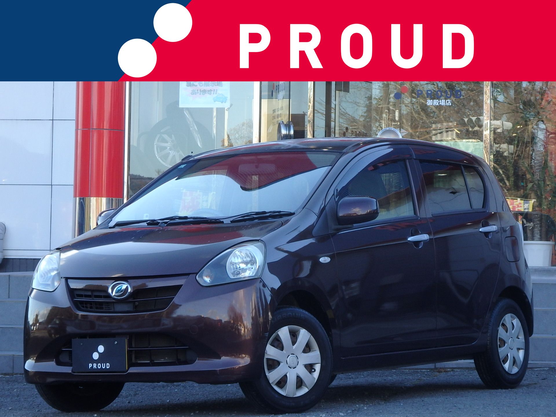 ダイハツ ミライースの画像1