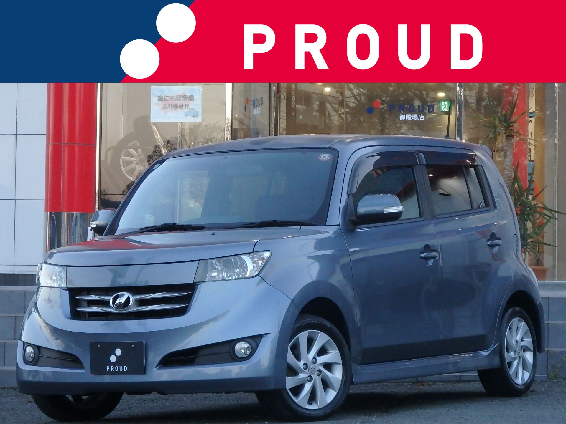 トヨタ ｂＢの画像1