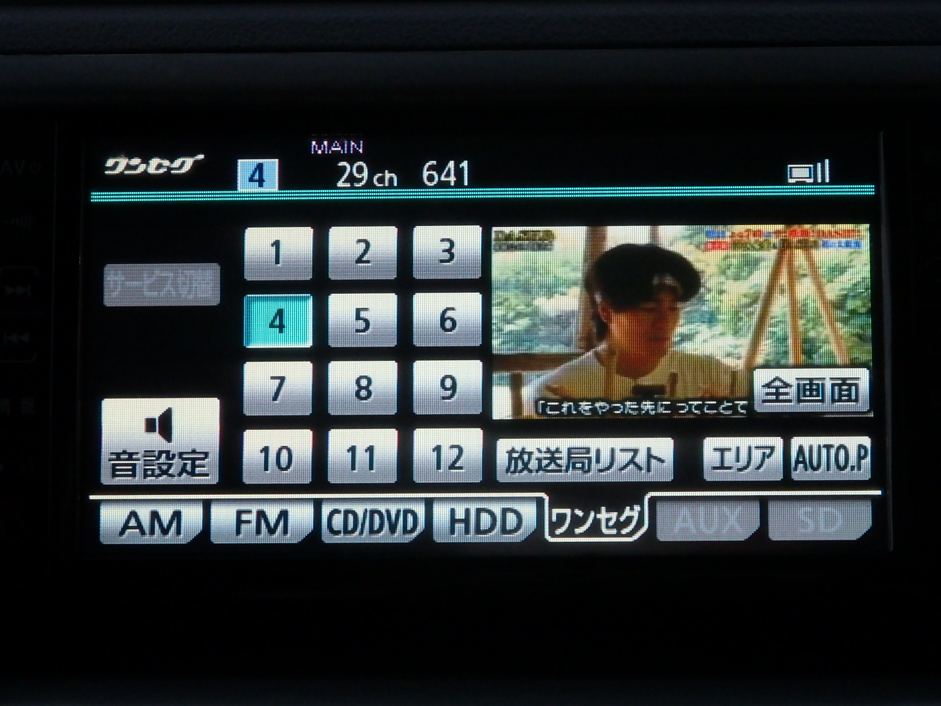 トヨタ ｂＢの画像20