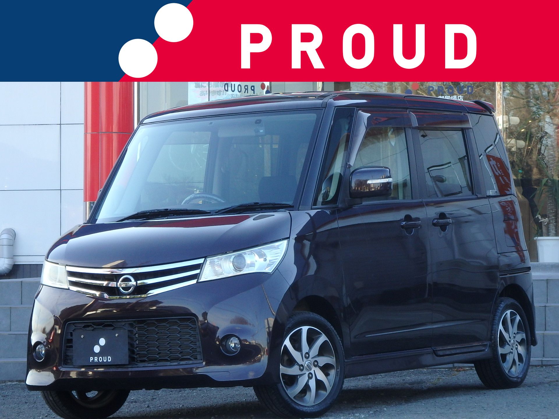 日産 ルークスの画像1