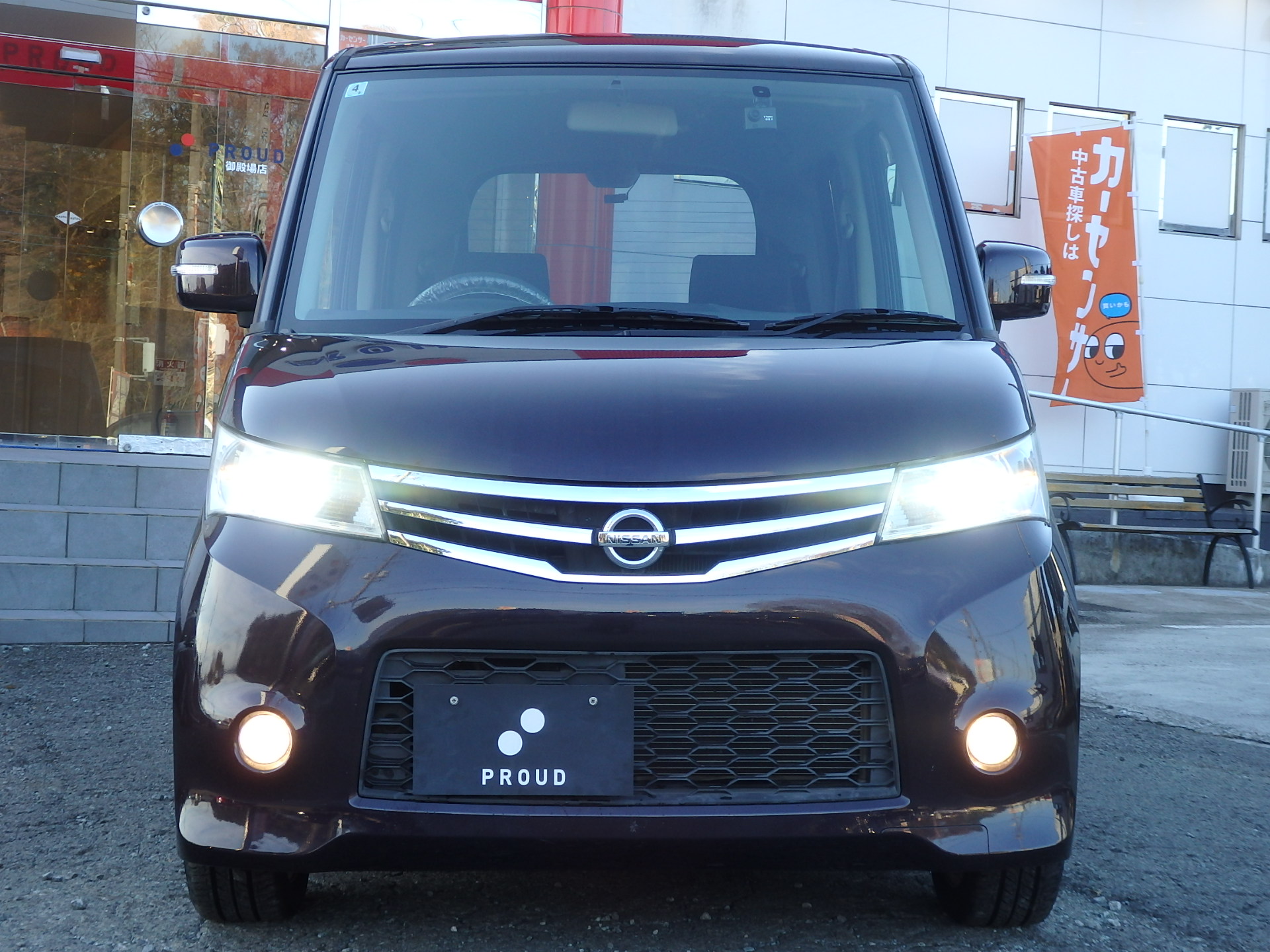 日産 ルークスの画像2