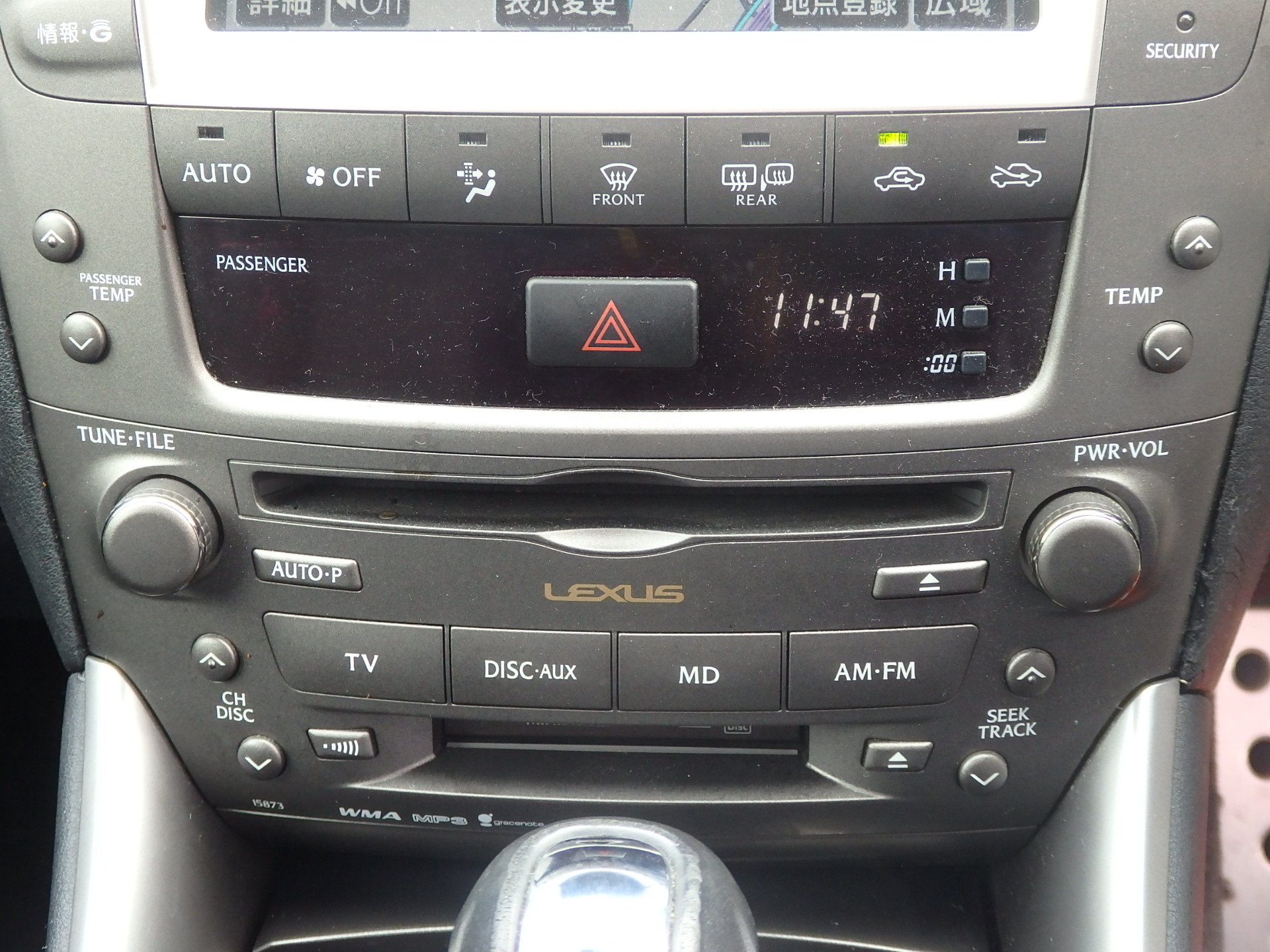 レクサス ISの画像16