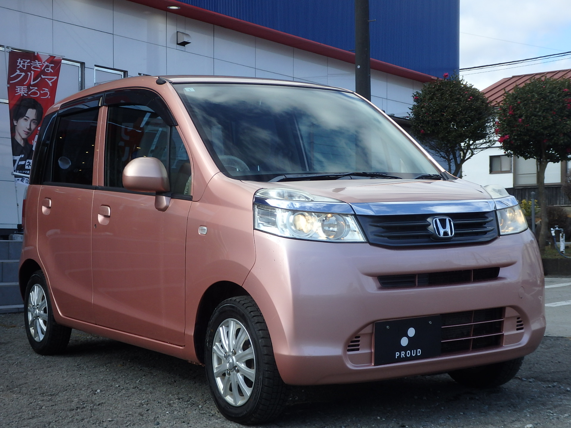 ホンダ ライフの画像3