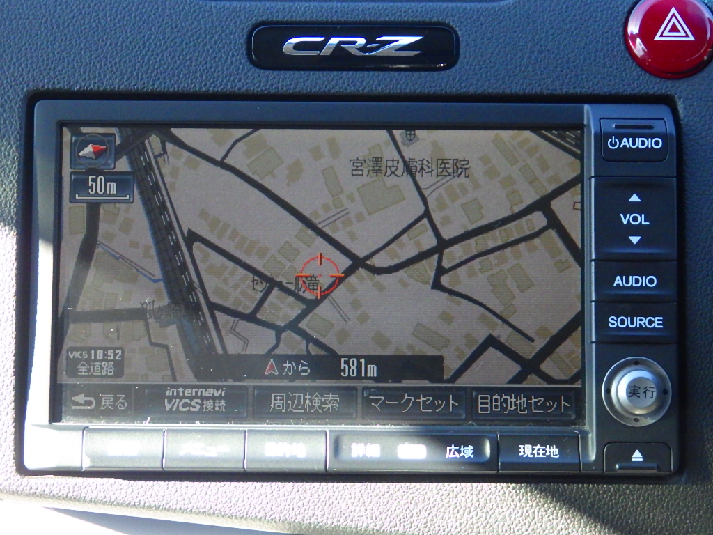 ホンダ CR-Zの画像9