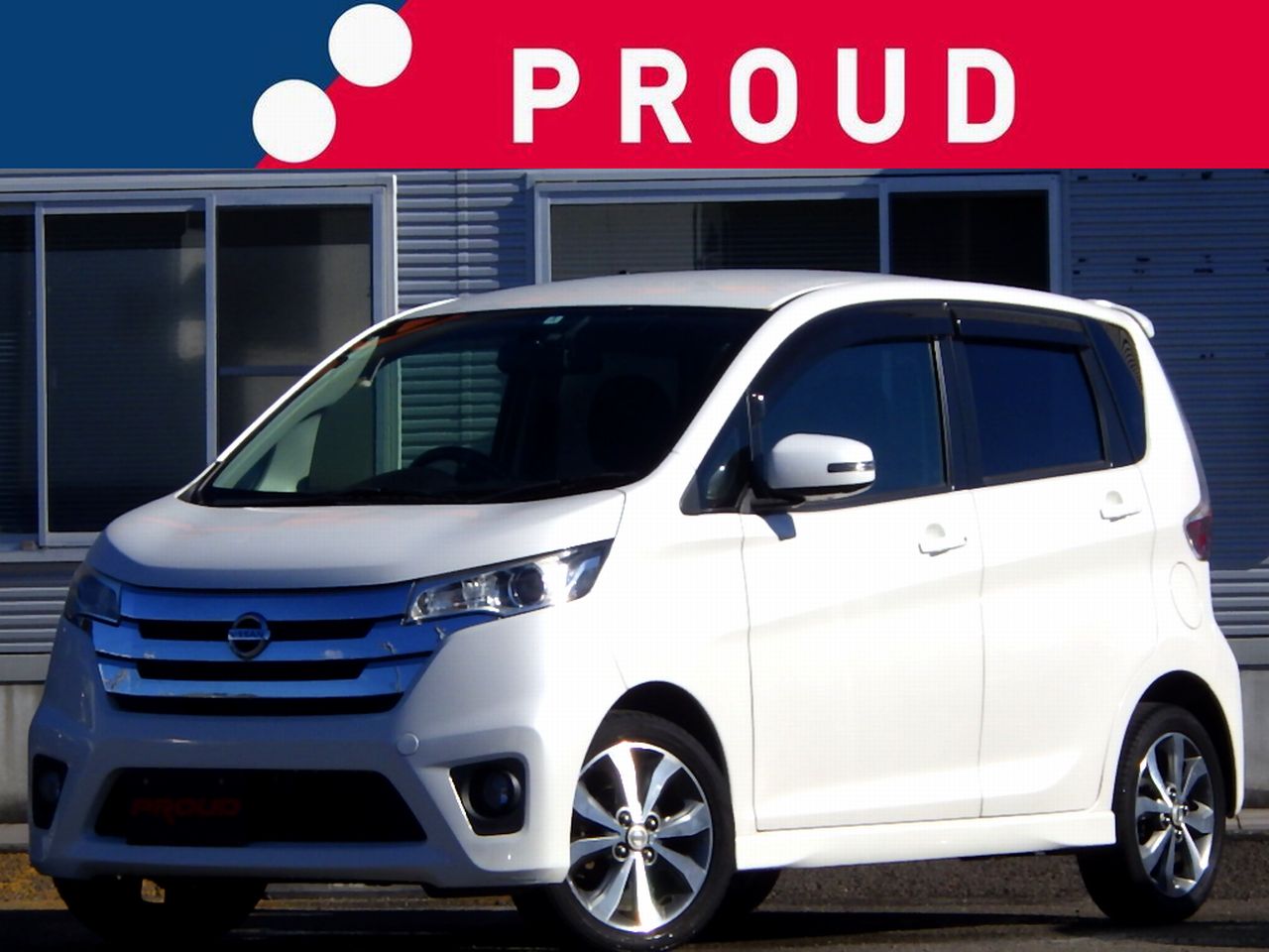 日産 デイズの画像1