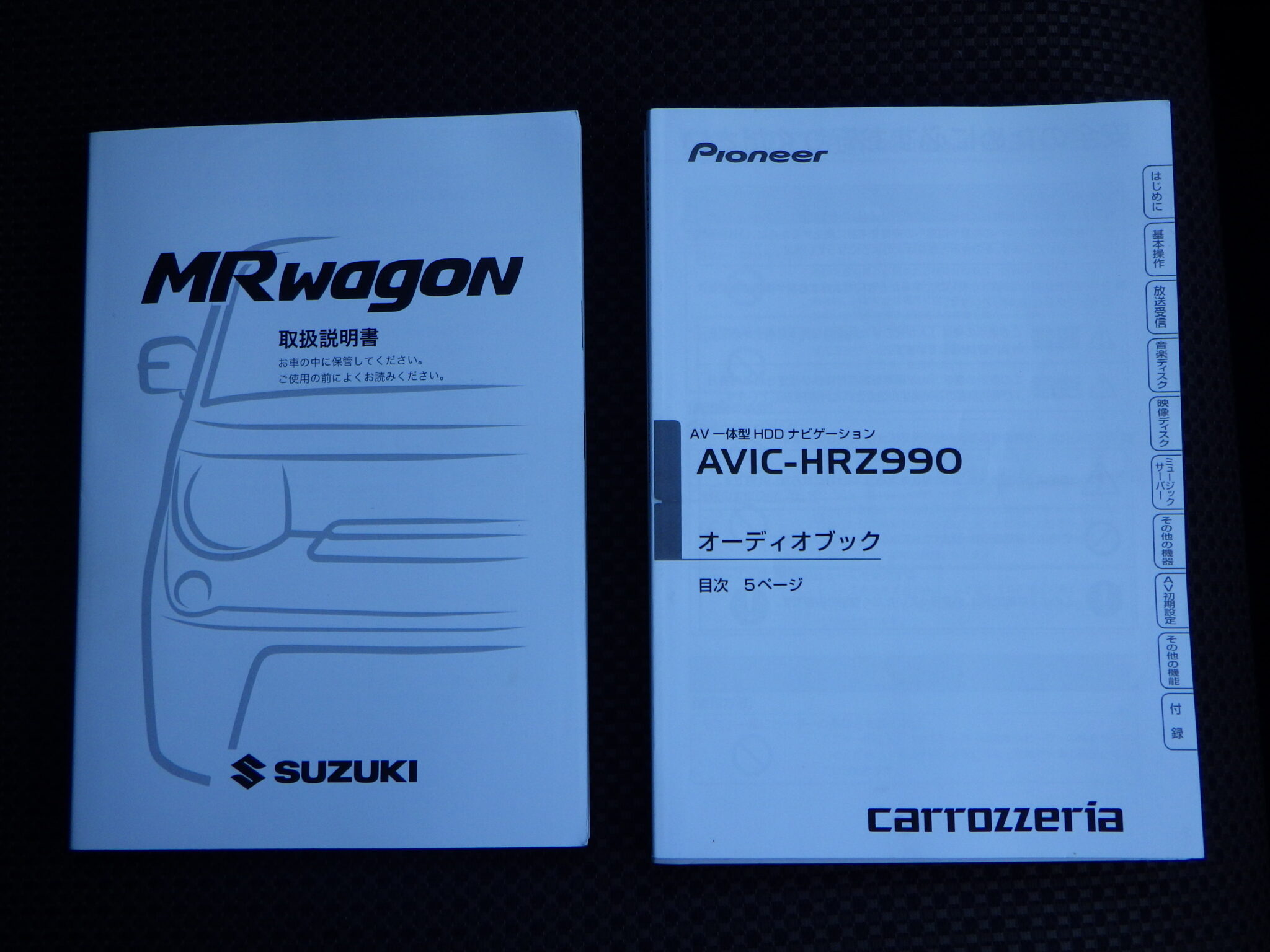 スズキ MRワゴンの画像15