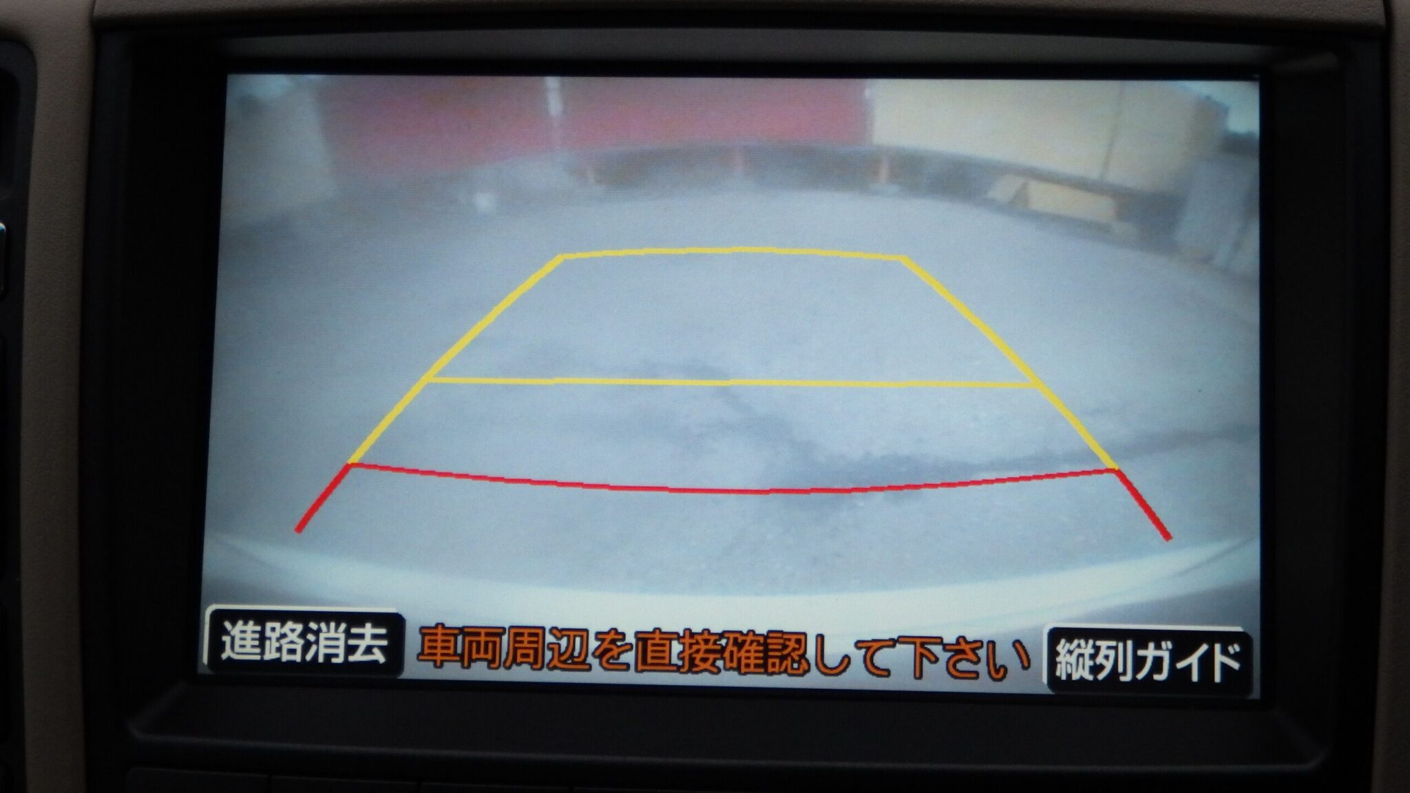 トヨタ クラウンの画像11