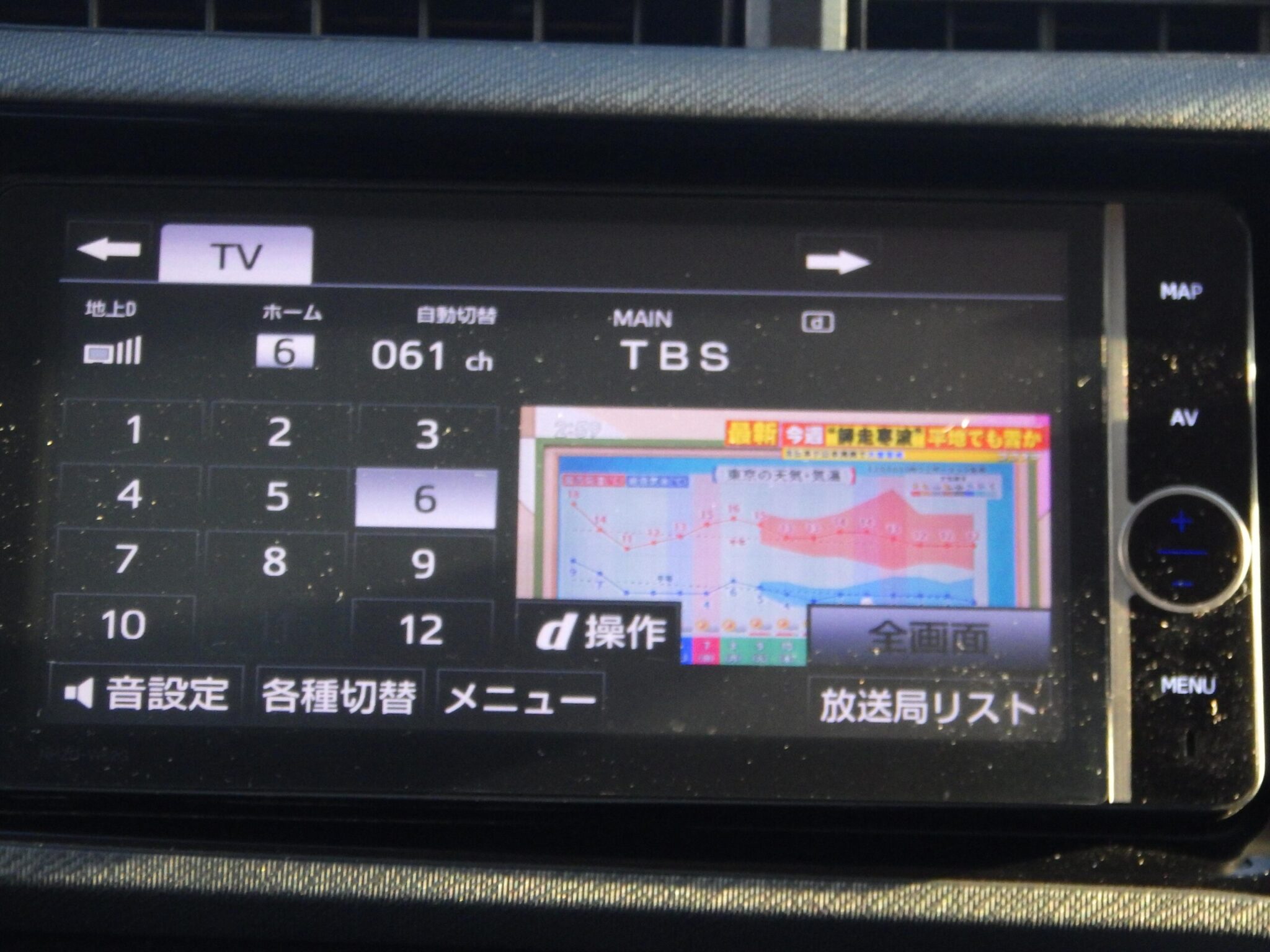 トヨタ アクアの画像11