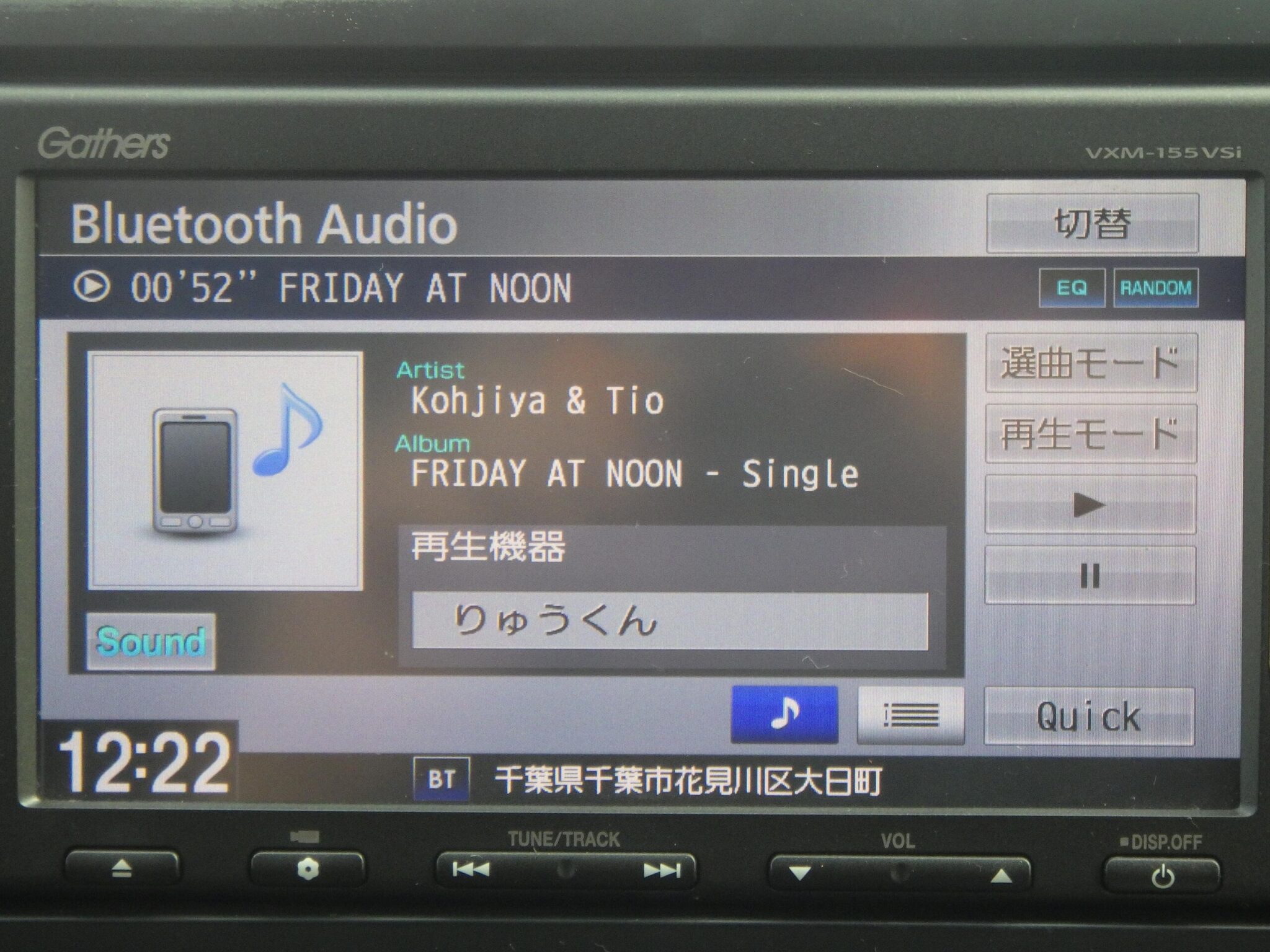 ホンダ N-ONEの画像11