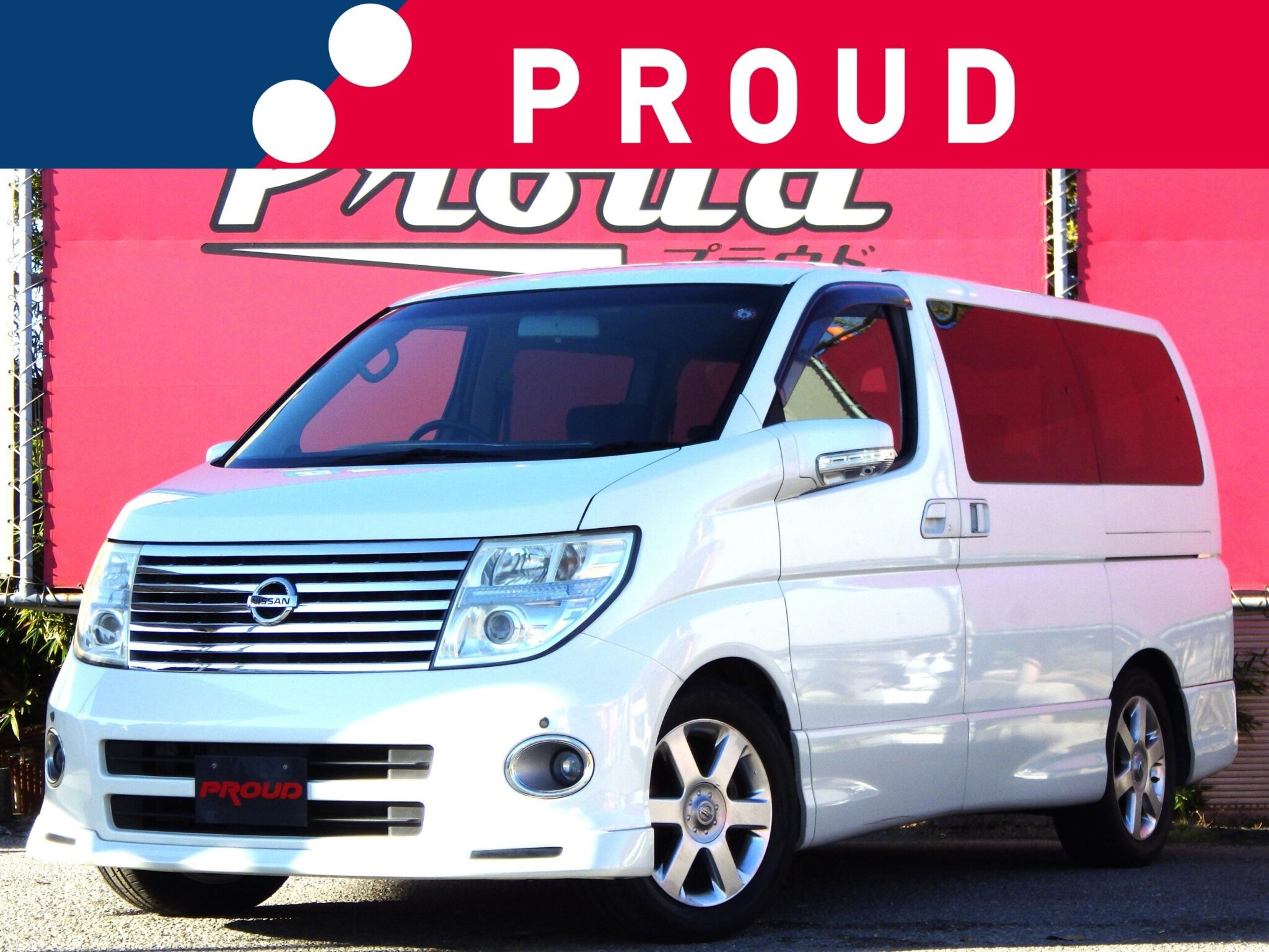 日産 エルグランドの画像1