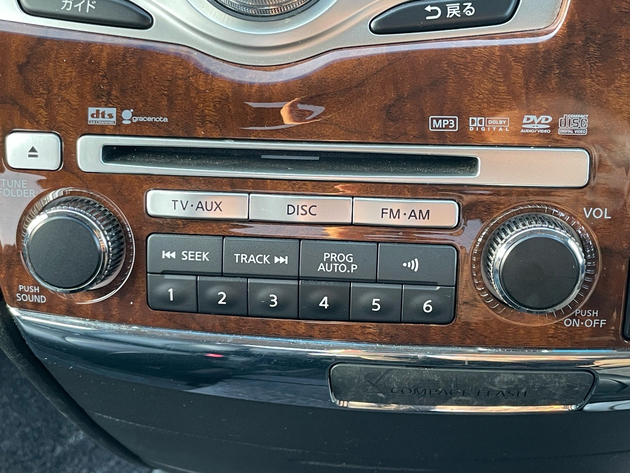 日産&nbsp;エルグランドの画像7